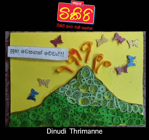 Vesak e-Card by Dinudi Thrimanne